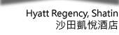 Hyatt Regency Hong Kong Shatin 沙田凱悅酒店婚禮 / 新界婚禮佈置